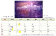 『月の画集』卓上カレンダー