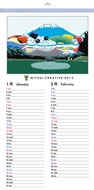 MITSUI CRATIVE 2013カレンダー